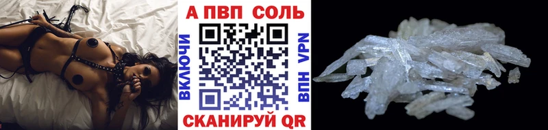 A-PVP кристаллы  Тырныауз 
