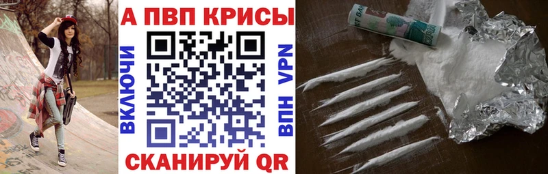 А ПВП кристаллы Тырныауз