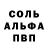 МЕТАДОН кристалл Natafik