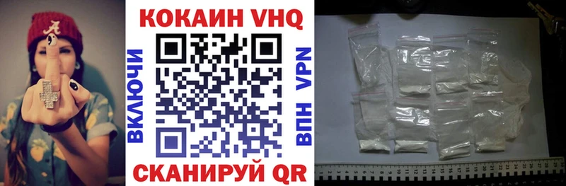 COCAIN Колумбийский  блэк спрут маркетплейс  Тырныауз 