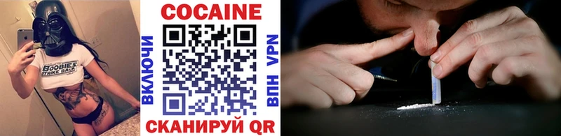 Кокаин 99% Тырныауз