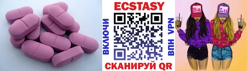 Ecstasy mix  закладки  Тырныауз 