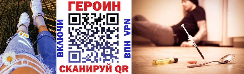 ОМГ ОМГ зеркало  Тырныауз  ГЕРОИН герыч  купить закладку 