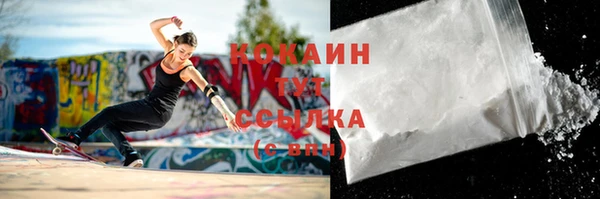 бошки Балахна