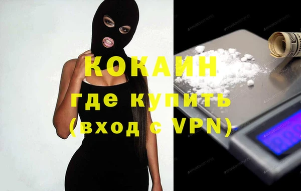 бошки Балахна