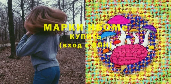 mdma Балабаново