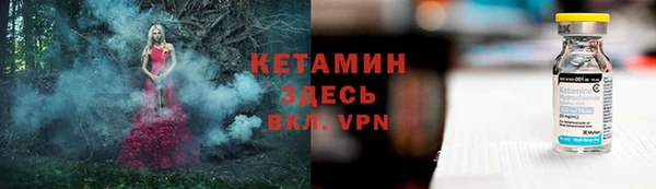 бошки Балахна