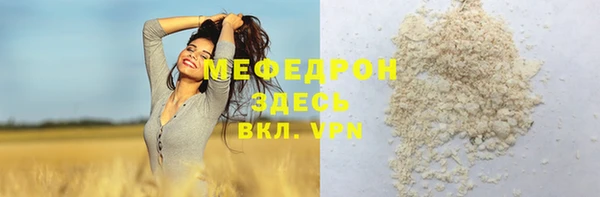 ешки Армянск