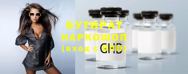 бошки Балахна