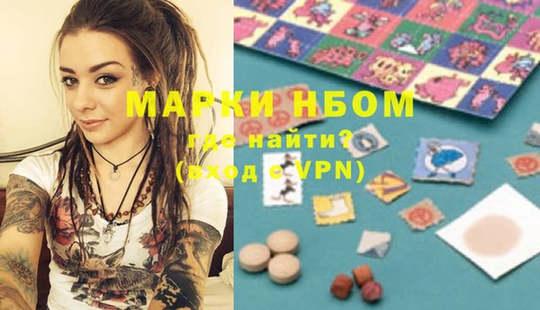 бошки Балахна