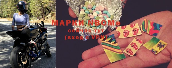 mdma Балабаново