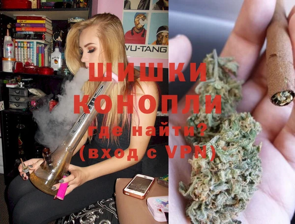 бошки Балахна