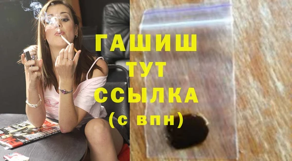 бошки Балахна