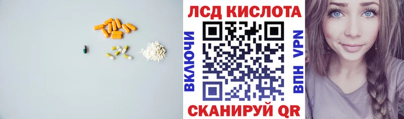 LSD-25 экстази кислота  ОМГ ОМГ как войти  Тырныауз 