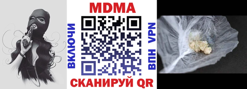 MDMA кристаллы  Тырныауз 