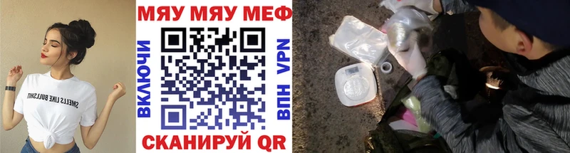 МЯУ-МЯУ мука  Тырныауз 