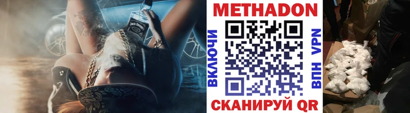 Метадон VHQ  даркнет сайт  Тырныауз 